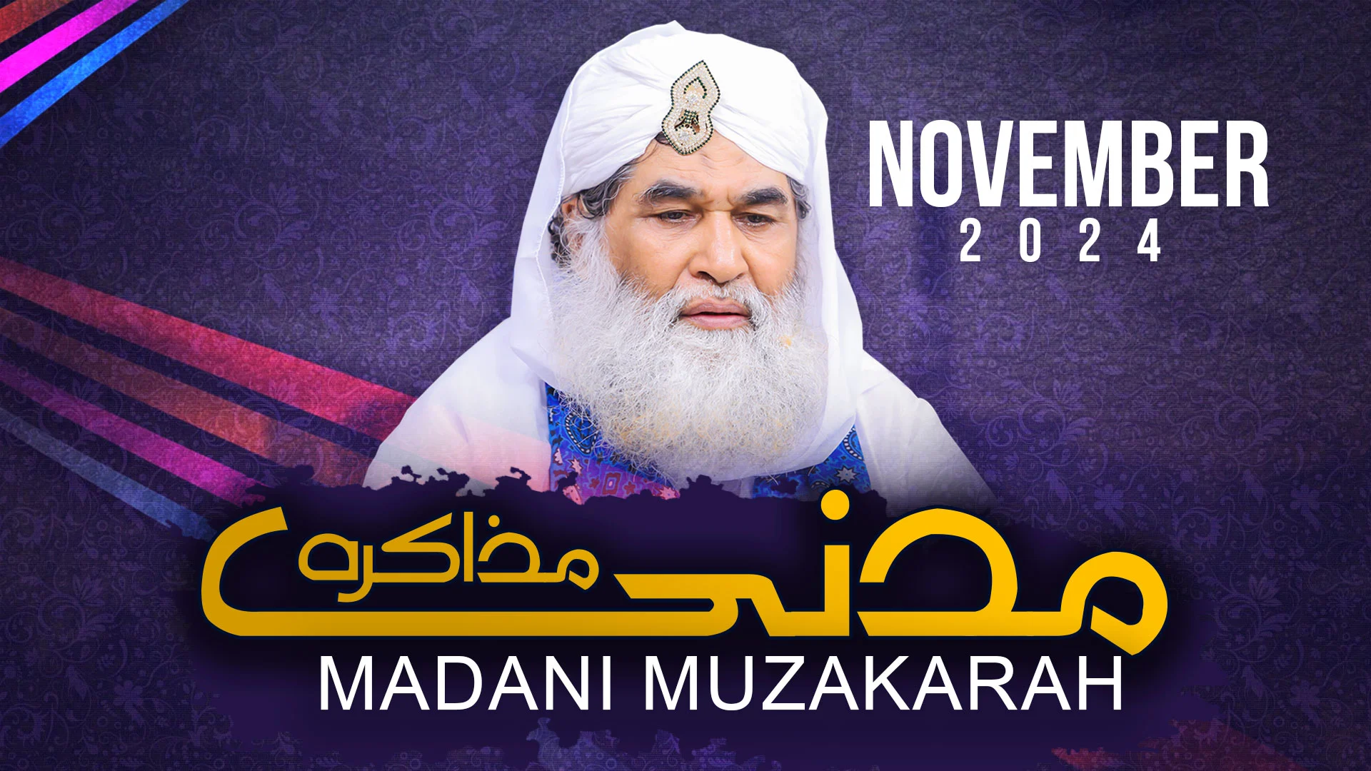 Madani Muzakra Nov 2024